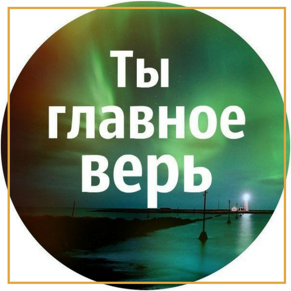 Девочка и звезды