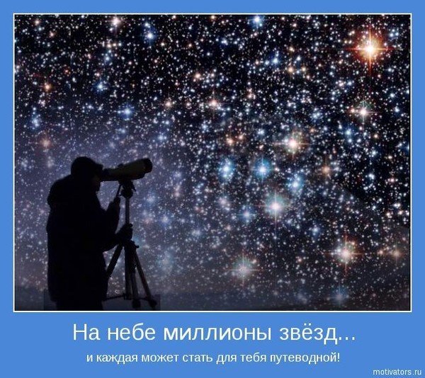 Верь в красоту своей мечты