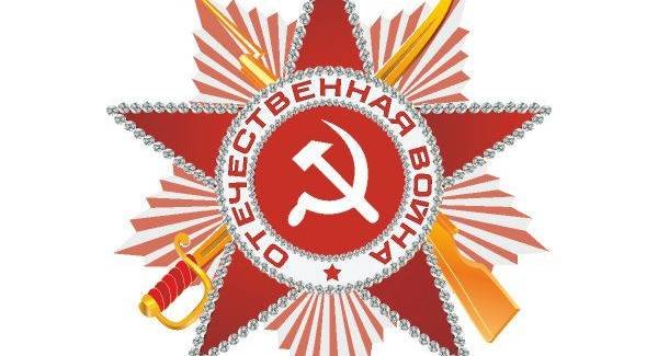 Звезда Победы