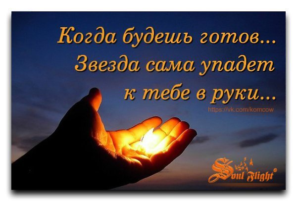 Добрый вечер звездное небо