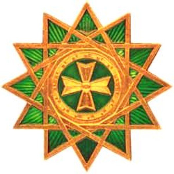 Звезда Эрцгаммы орден