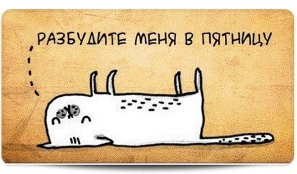 Мемы про школу 2020