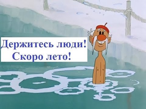 Надпись на стекле