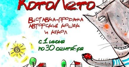 Крепитесь люди скоро лето