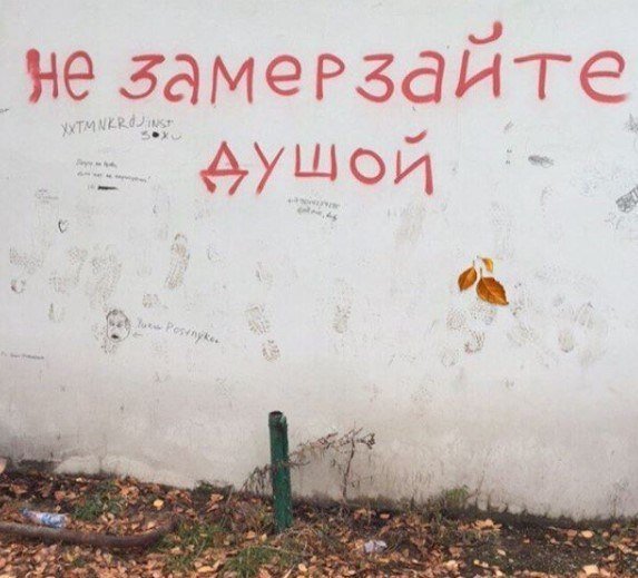 Открытка крепитесь люди скоро лето