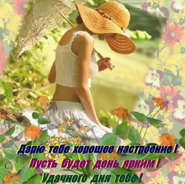 Быстрей бы лето