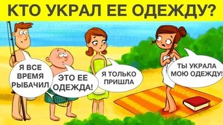 Приколы про Холодное лето