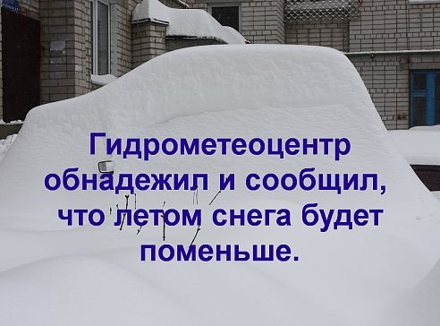 Апрель высказывания смешные