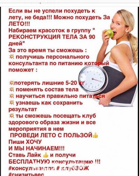 Поздняк метаться будем брать обаянием