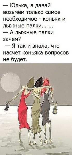 Не буду худеть к лету возьму обаянием