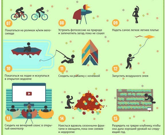 Лето юмор картинки