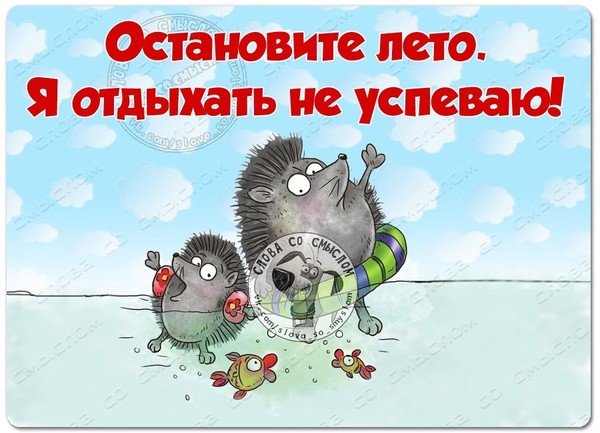 Мама устала карикатура