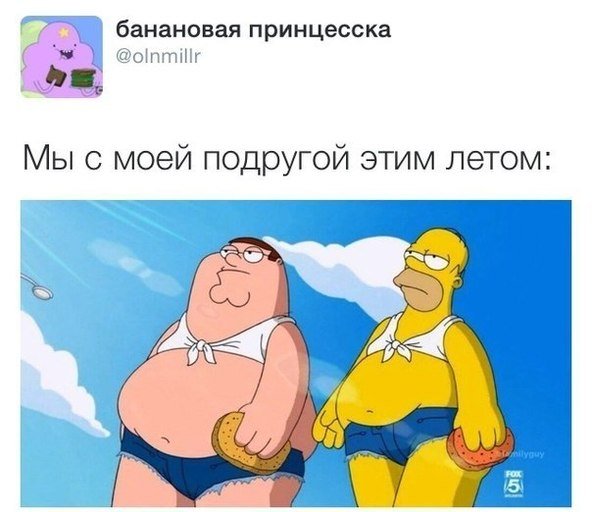Мы с подругой этим летом
