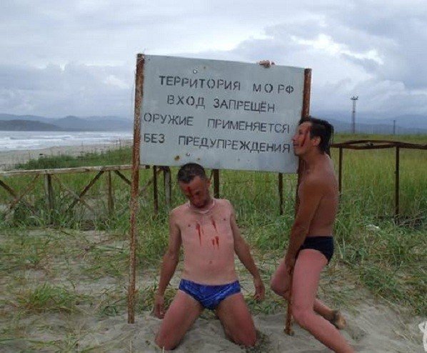 Картинки шутки про лето (66 фото)