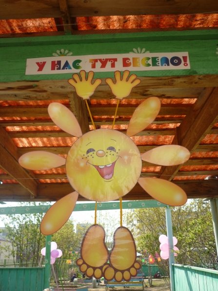 Украшение веранды в детском саду