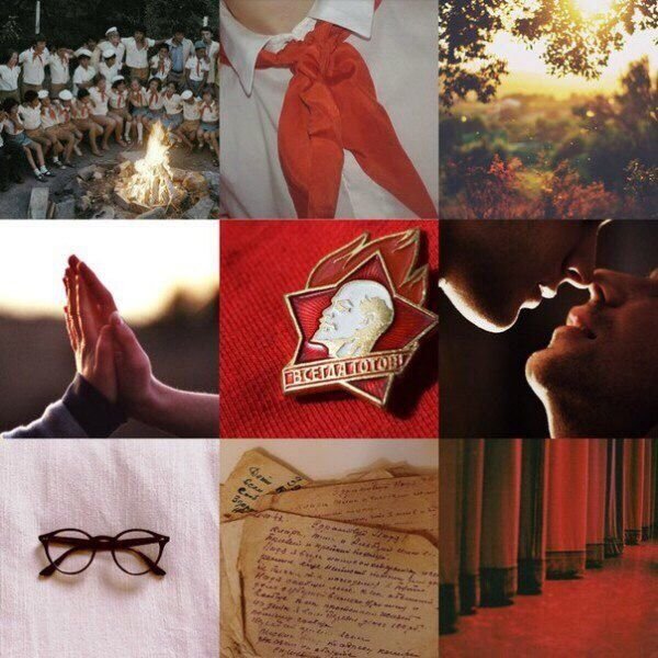 Лето в Пионерском галстуке книга