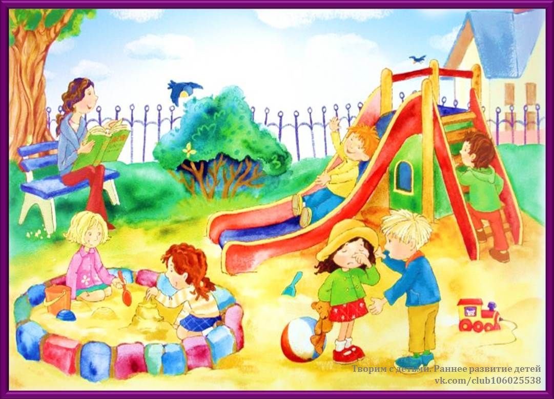 Картинки лето детская площадка (64 фото) » Картинки и статусы про  окружающий мир вокруг