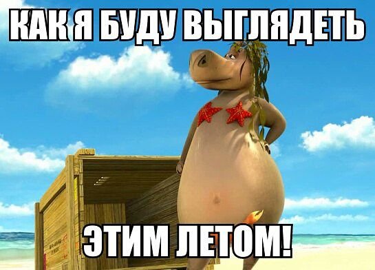 Доброе утро одевайтесь теплее
