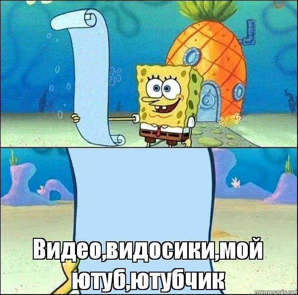 Мои планы на лето