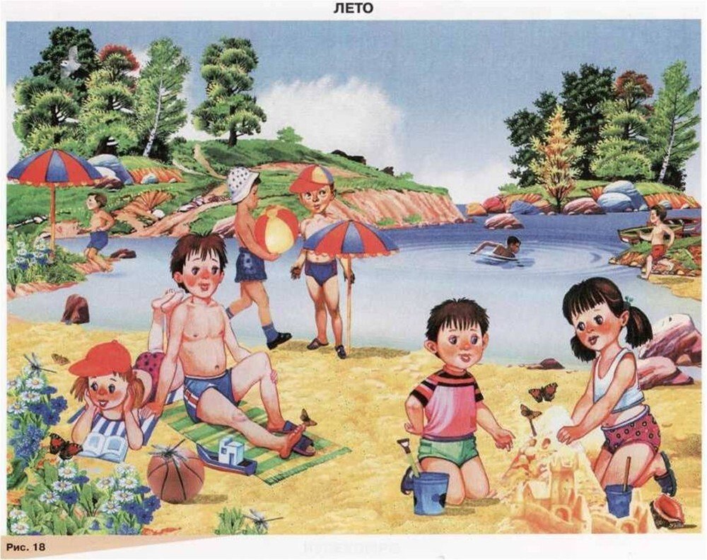 Тематическая тема лето. Лето для дошкольников. Лето иллюстрация для детей. Сюжетные картины для детей. Лето рисунок для детей.