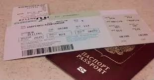 Билеты на самолет