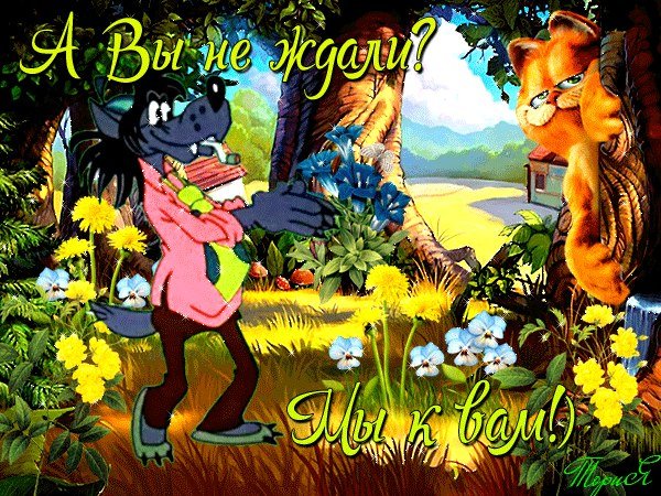 Стихи про летние месяцы