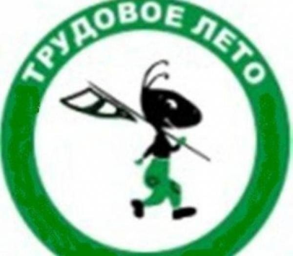 Мультяшные дети на природе