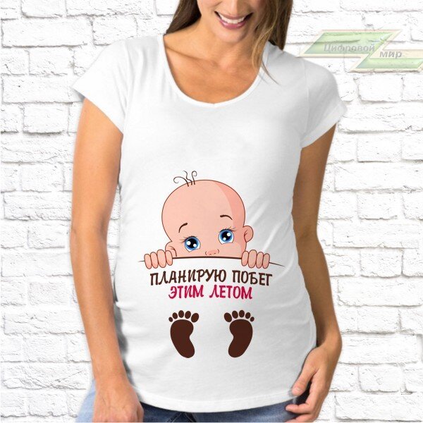 Футболка для беременной