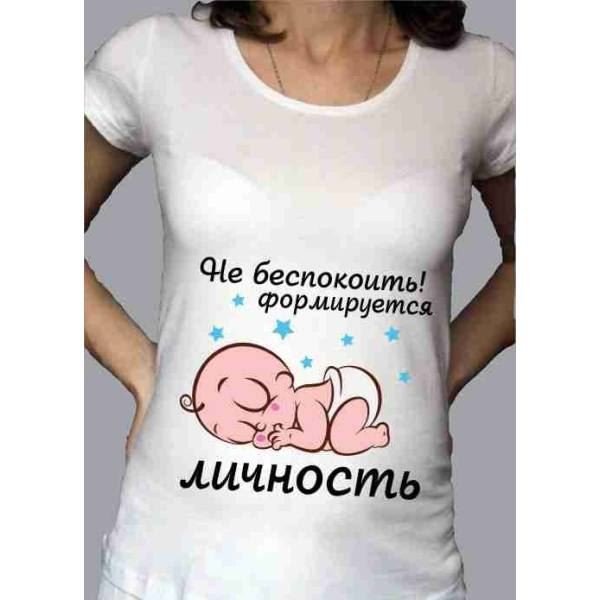 Футболка для беременных с надписями