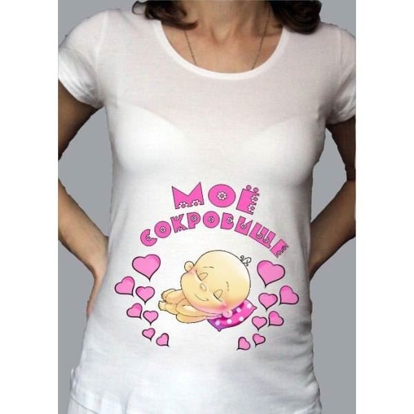 Фотосессия беременности на природе