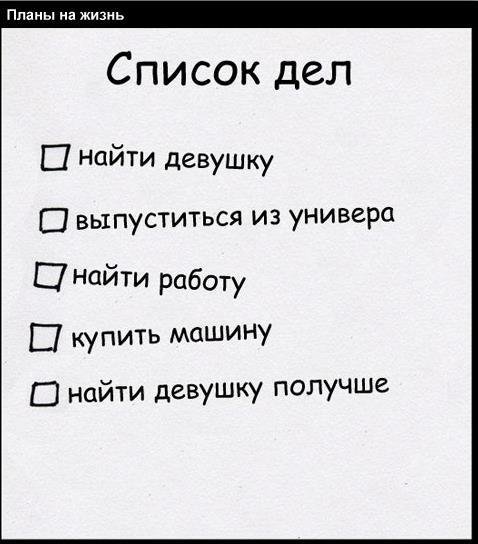 Анекдоты про лето в картинках
