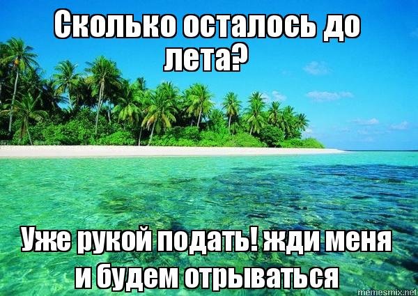 Вытянутая ладонь