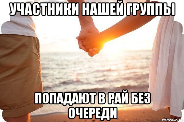 Протяни руку помощи природе