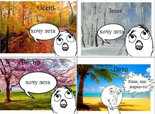 Море ждет нас