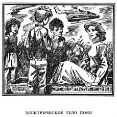 Картинки все лето в один день к произведению (67 фото)