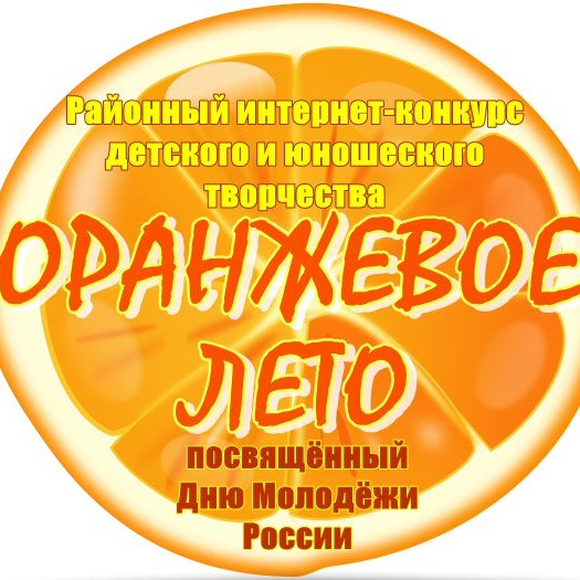 Пейзаж с закатом солнца