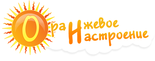 Яркое солнце