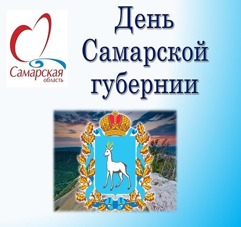 Самарская Губерния Чурино