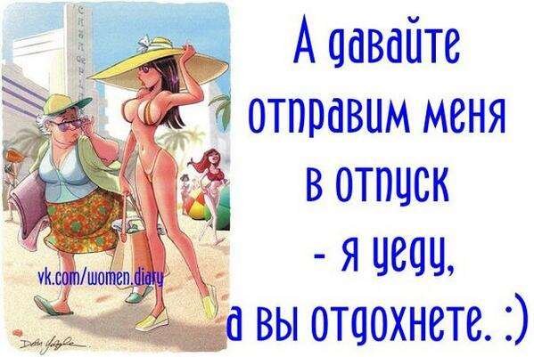 Лето ты где
