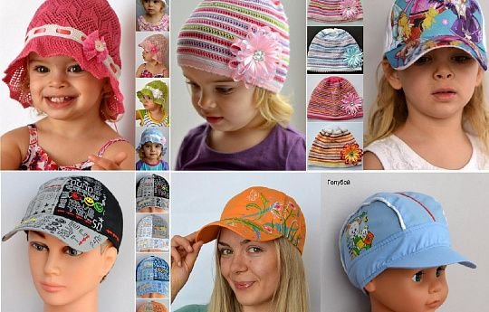 Разные головные уборы для детей