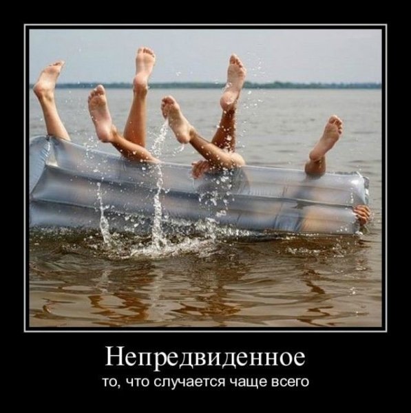 Анекдоты про лето в картинках