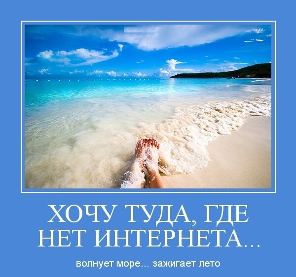 Карикатуры на пляже