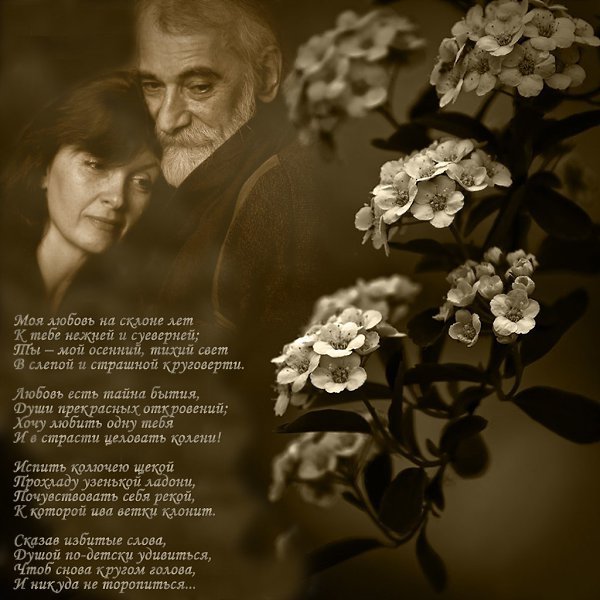 Мужчина и женщина в горах