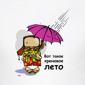 Картинки когда же лето (64 фото)