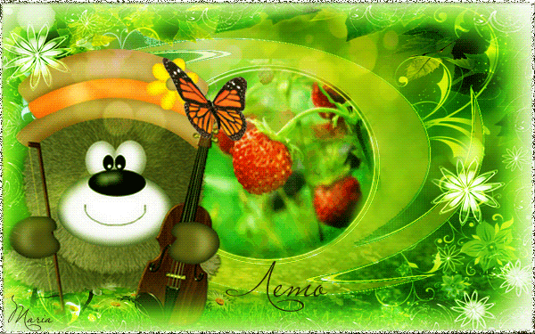 Анимация детские про лето