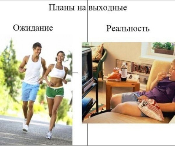 Пляж ожидание и реальность