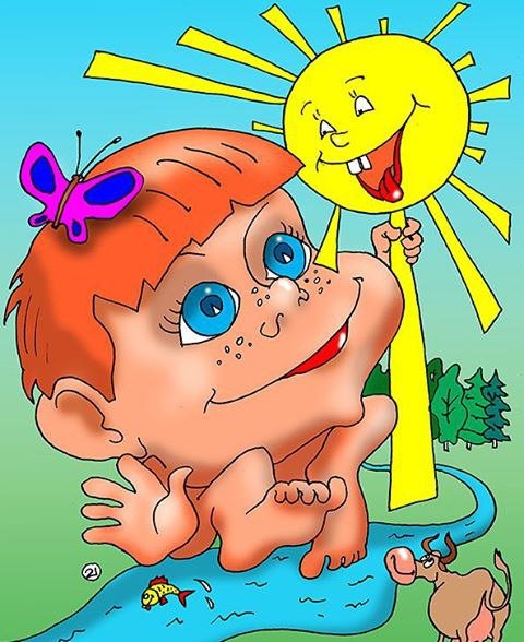 Котики лето