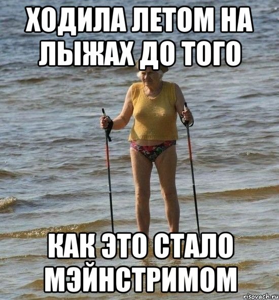 Смешной лыжник