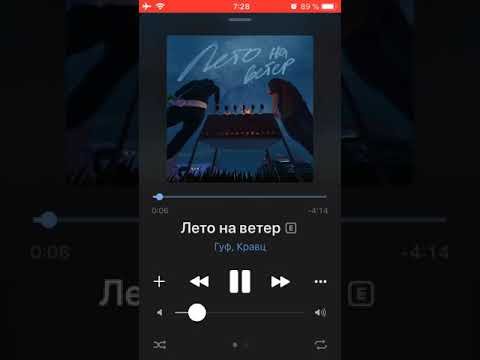 Кравц лето на ветер