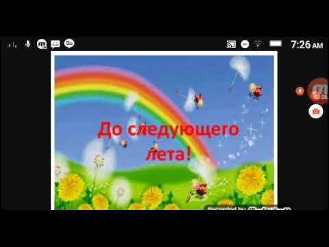 Победитель конкурса летний рисунок